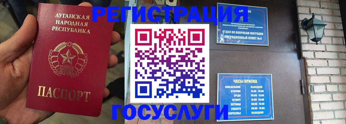 купить прописку в Казани